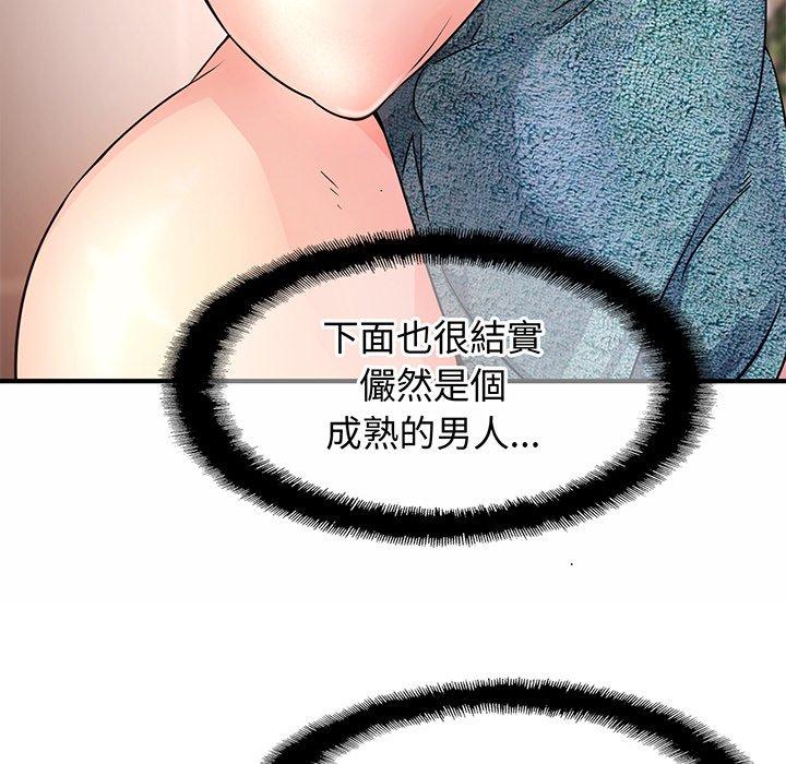 第1话 - 第64.jpg页