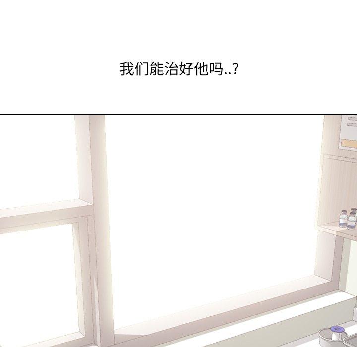 第50话 - 第128.jpg页