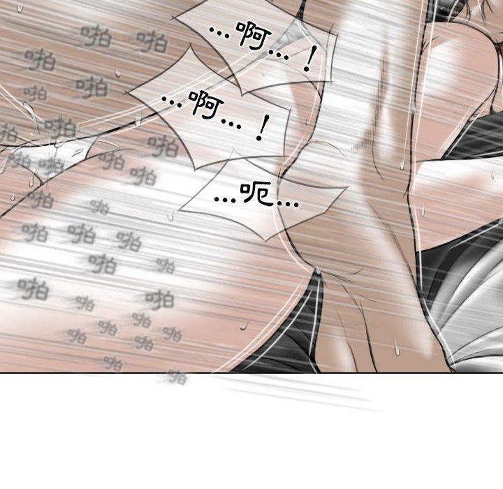 第15話 - 第98.jpg页