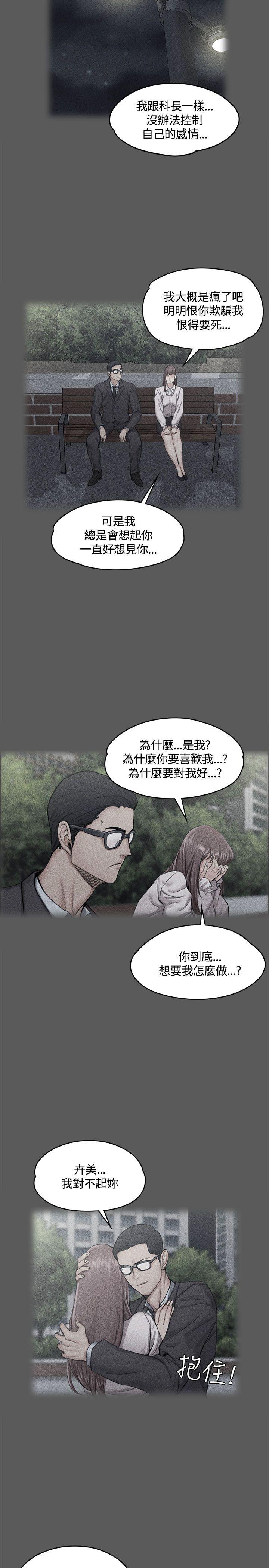 第10話 - 第24.jpg页