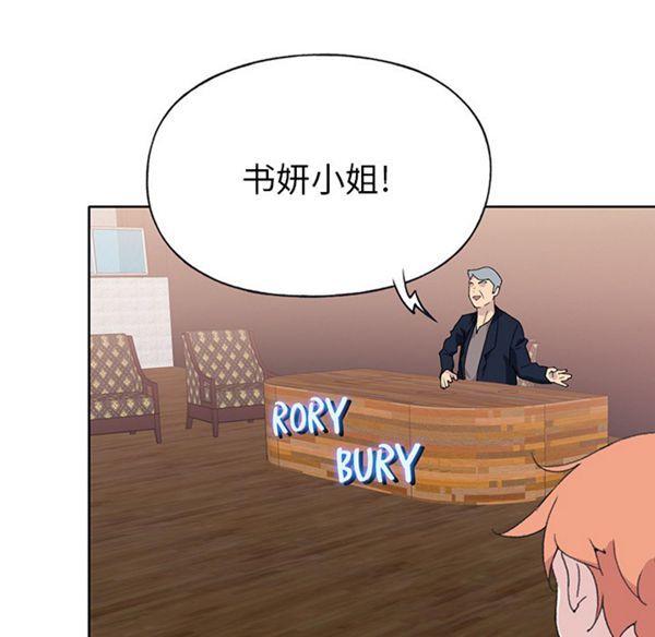 第 41 话 - 第82.jpg页