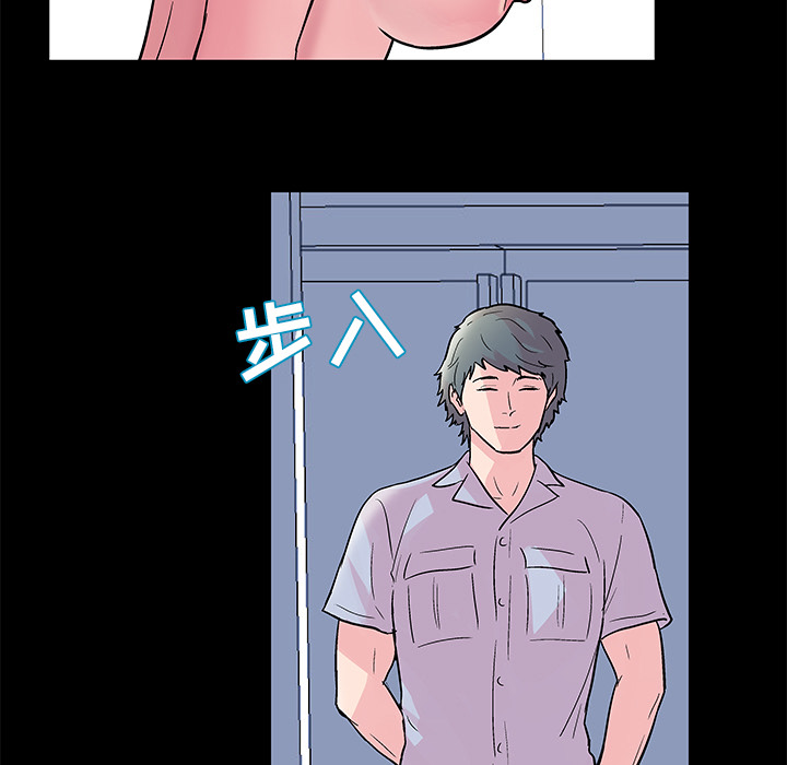 第39话 - 第74.jpg页