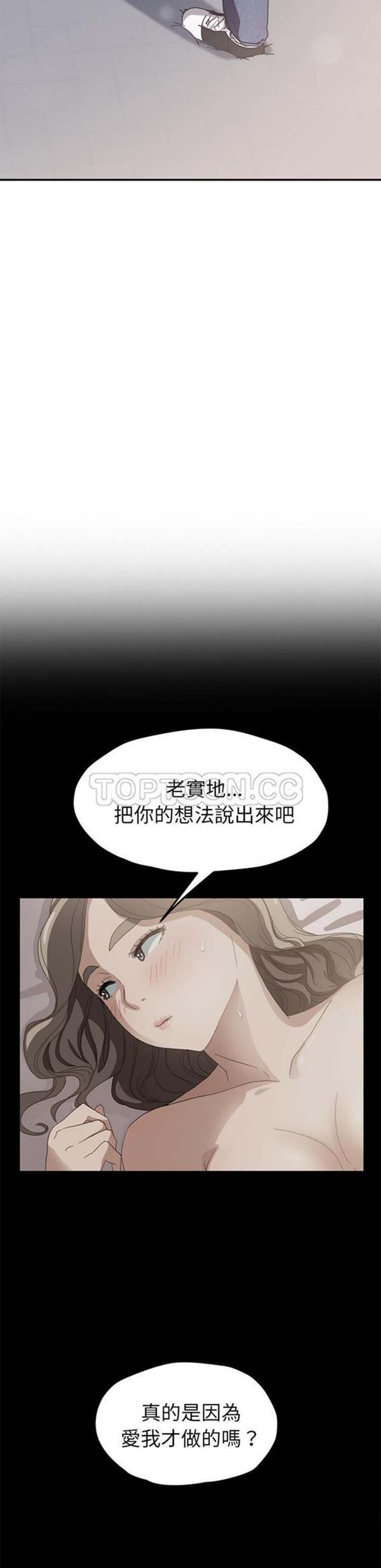 第 51 话 - 第25.jpg页