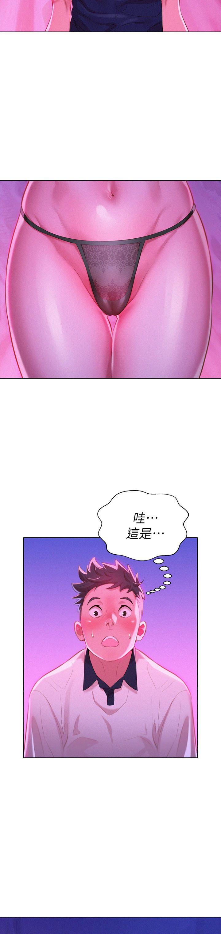 第6话 你好阴险哦! - 第30.jpg页