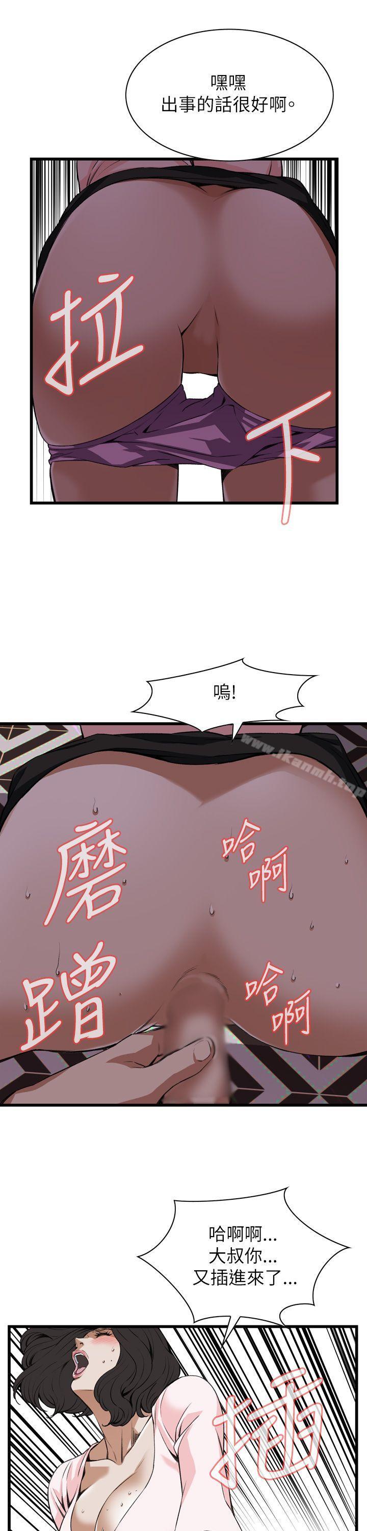 第102話 - 第15.jpg页