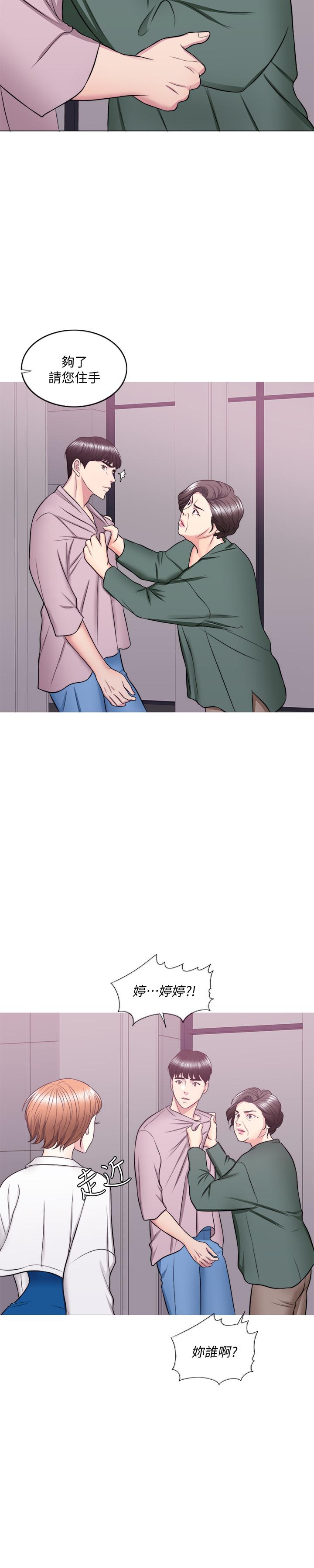 第30話-這年頭劈腿還理直氣壯 - 第13.jpg页