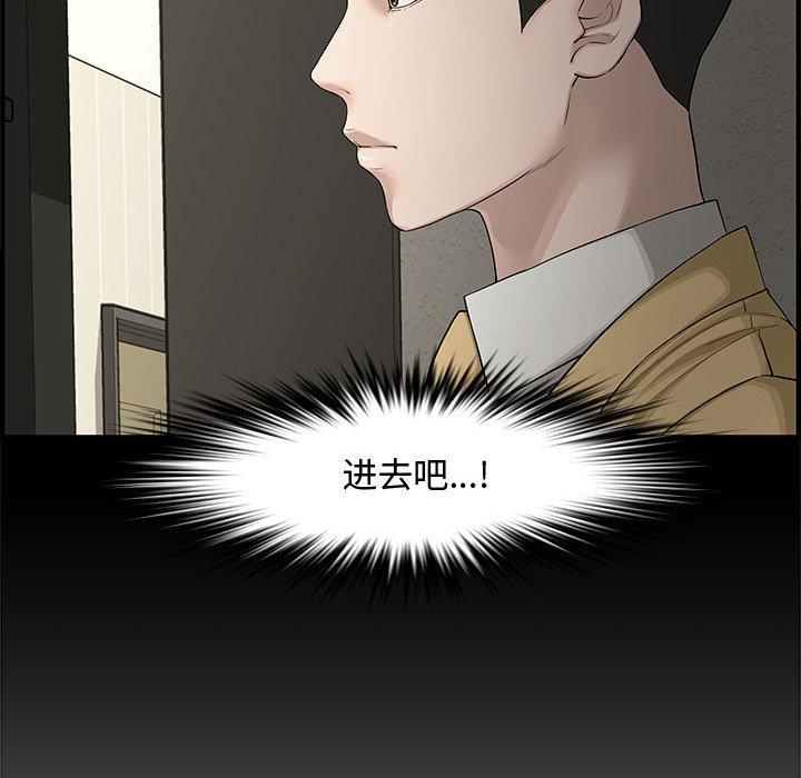 第 21 话 - 第78.jpg页