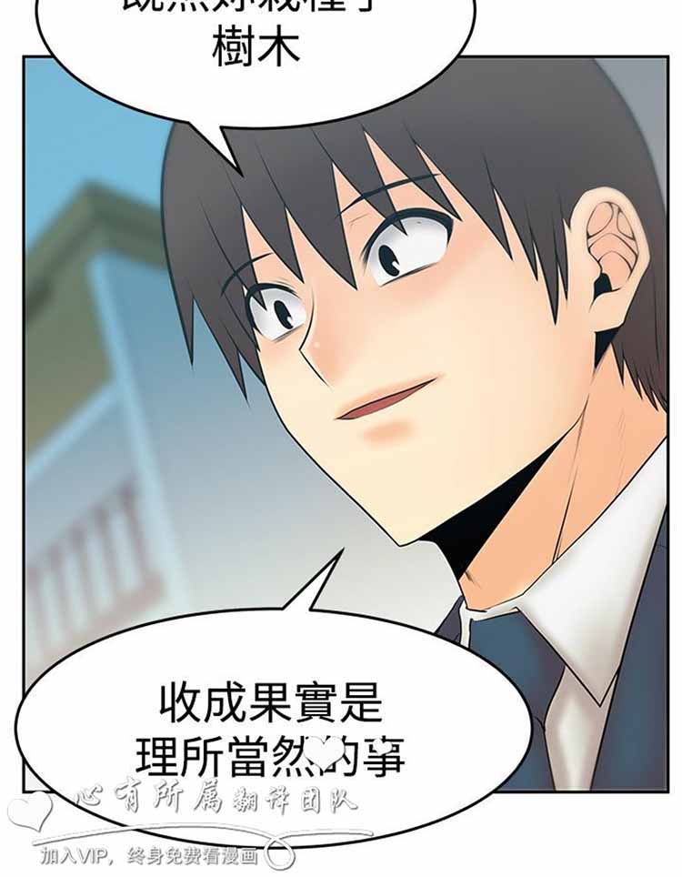 第 64 话 - 第4.jpg页
