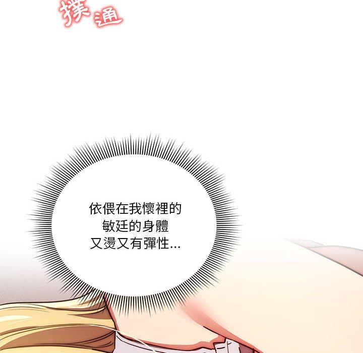 第47话 - 第90.jpg页