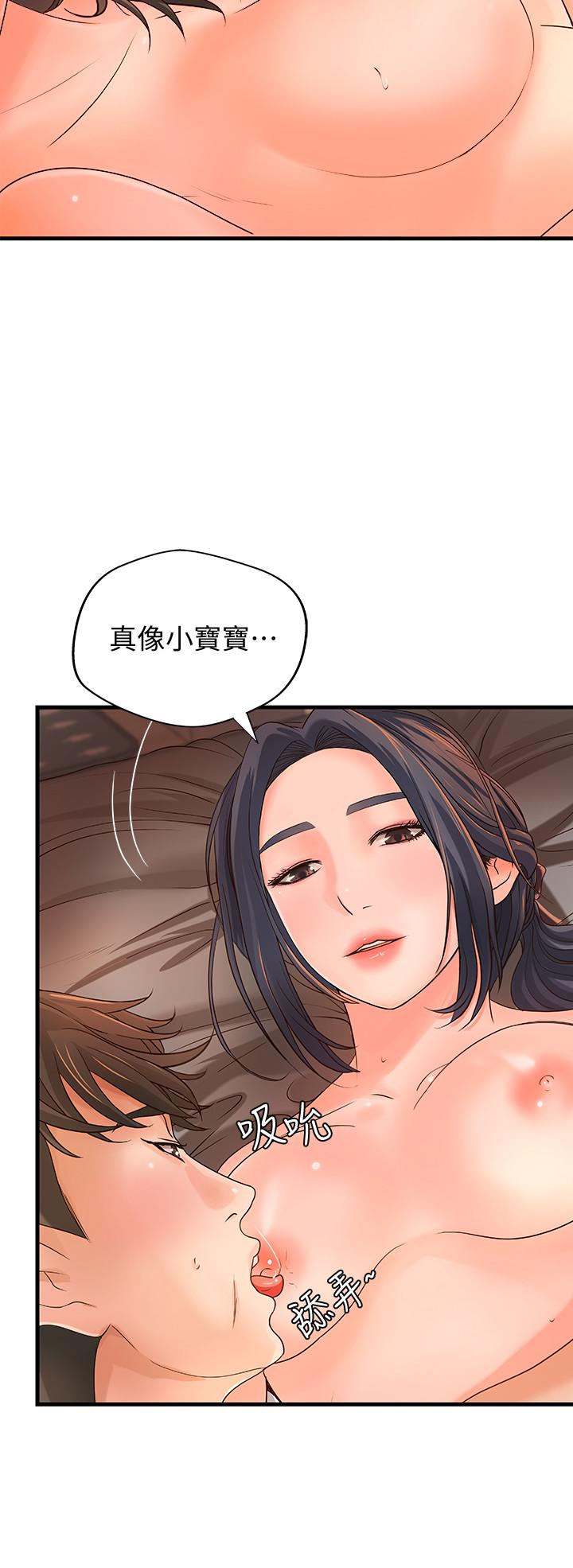 第11話-成熟女人的嫵媚 - 第5.jpg页