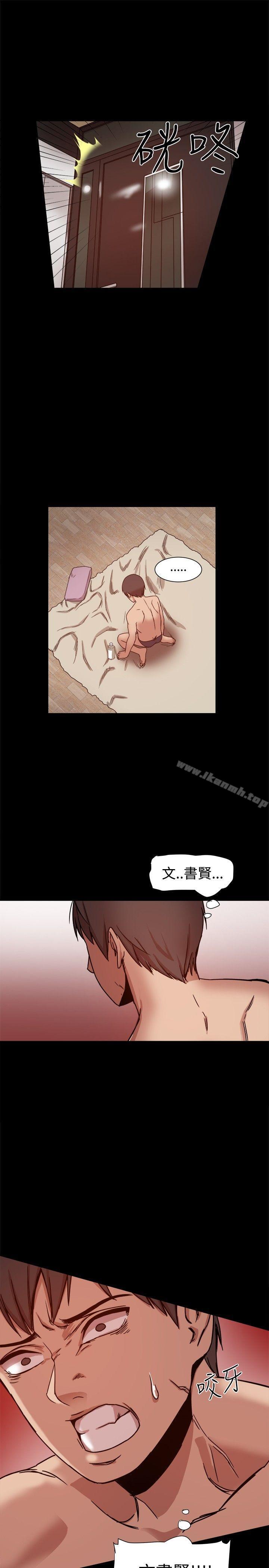 第12话 - 第8.jpg页