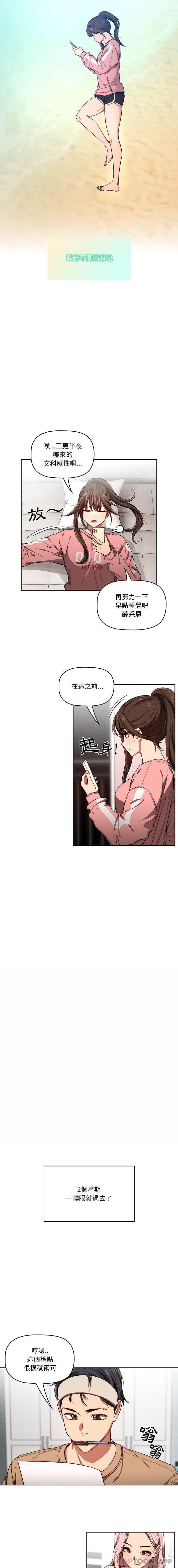第50话 - 第9.jpg页