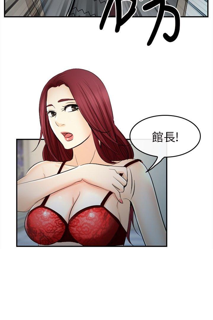第 14 话
