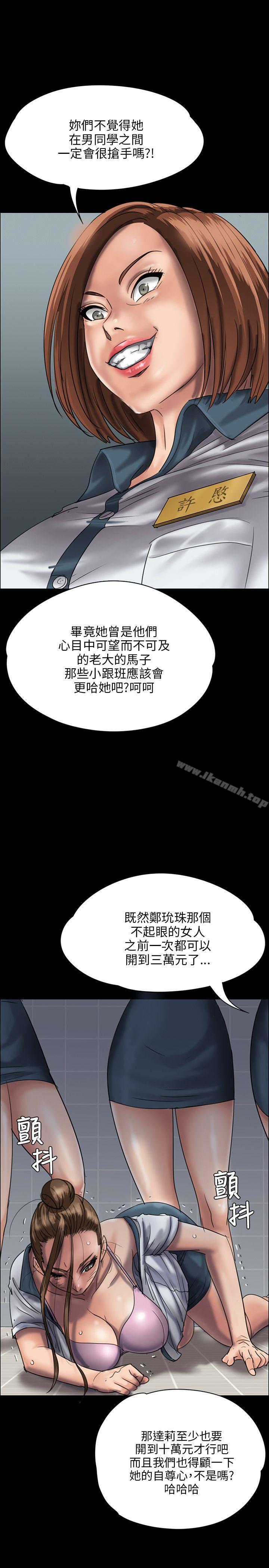 第26話 - 第10.jpg页