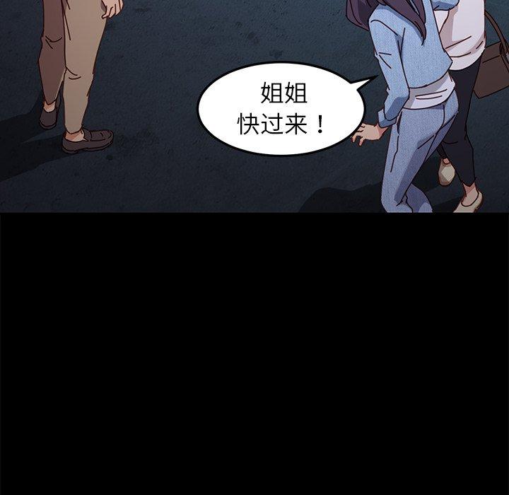 第24话 - 第40.jpg页