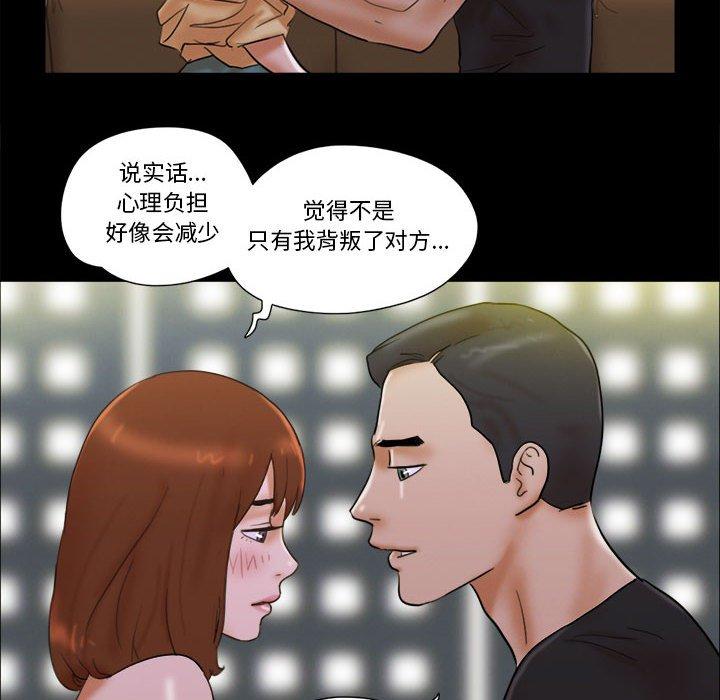第28话 - 第60.jpg页