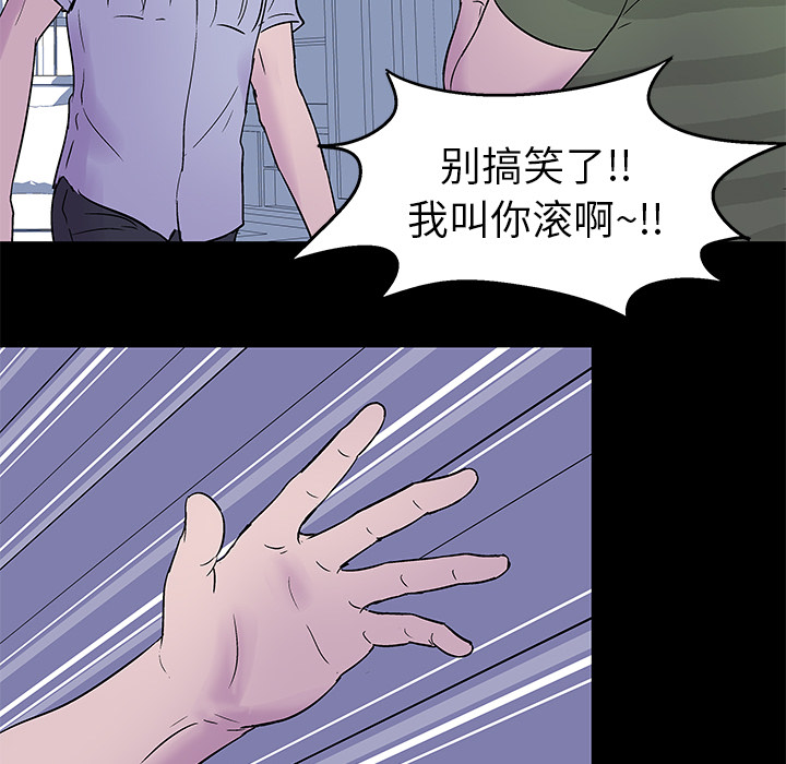 第24话 - 第53.jpg页