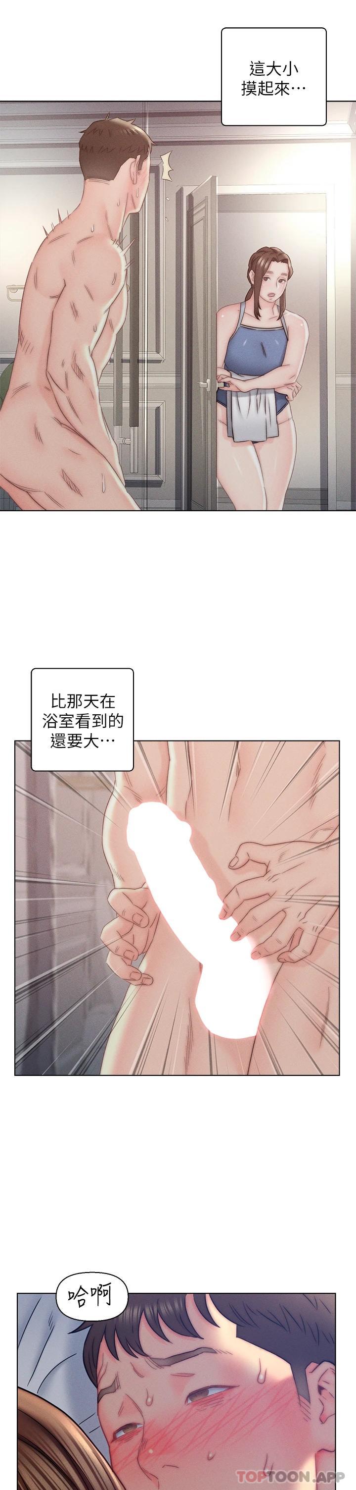 第15話-我沒資格當岳母 - 第11.jpg页