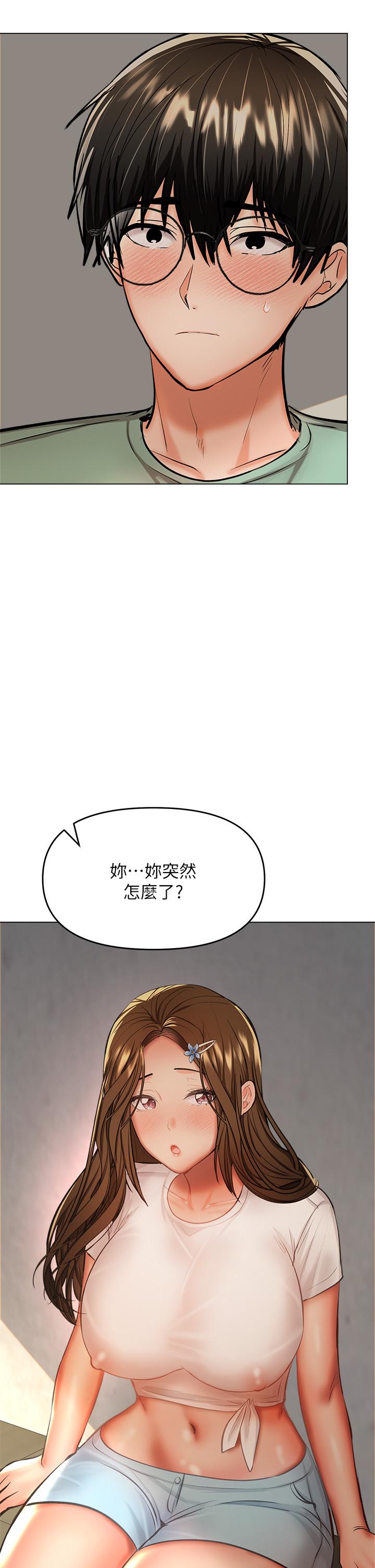 第32話-激情公車站 - 第7.jpg页