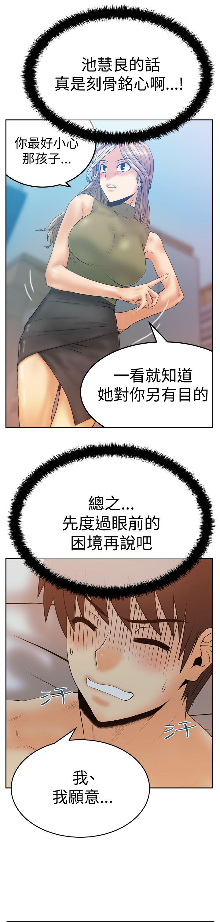 第3季-第13話 - 第10.jpg页