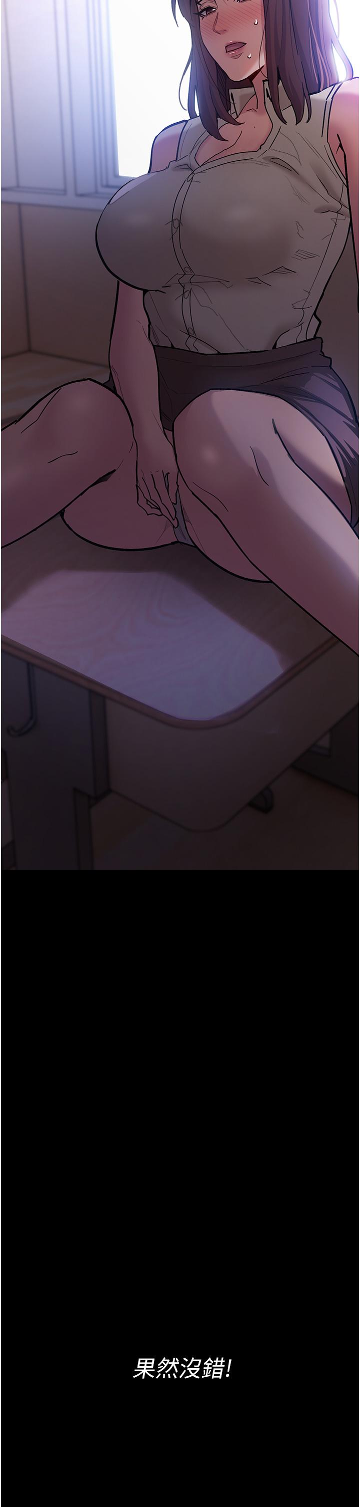 第17話-15分鐘內讓我射 - 第21.jpg页