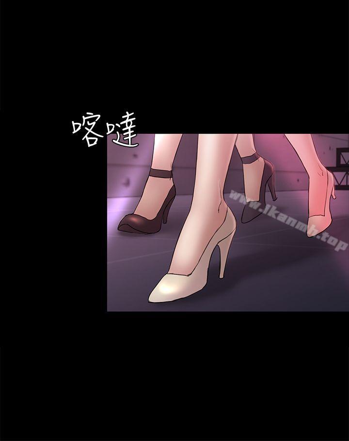 第48話-出現在派對裡的不速之客 - 第5.jpg页