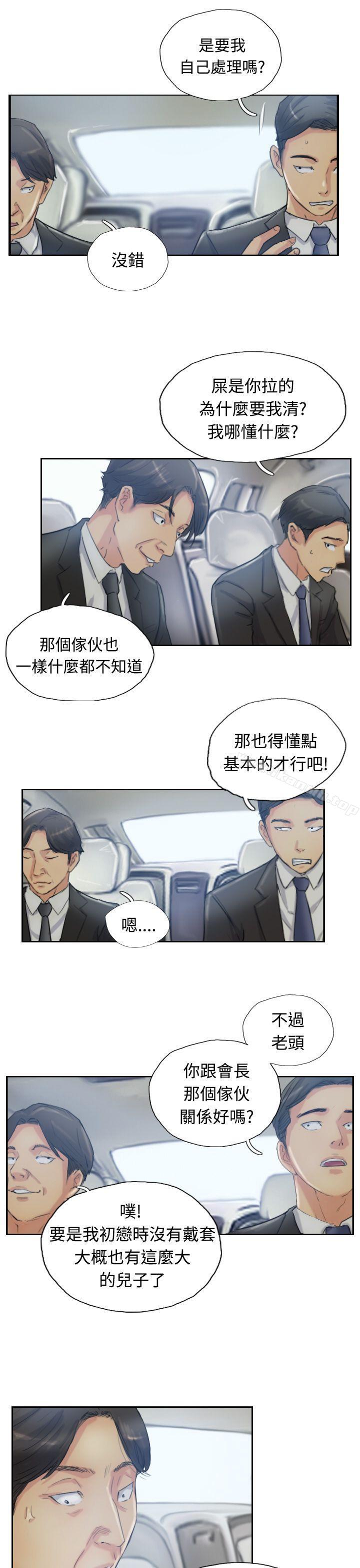 第10话 - 第5.jpg页