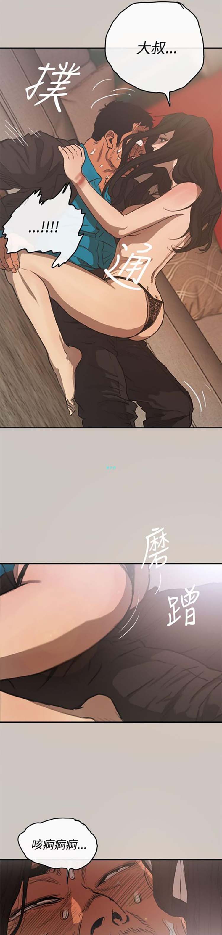 第 4 话 - 第30.jpg页