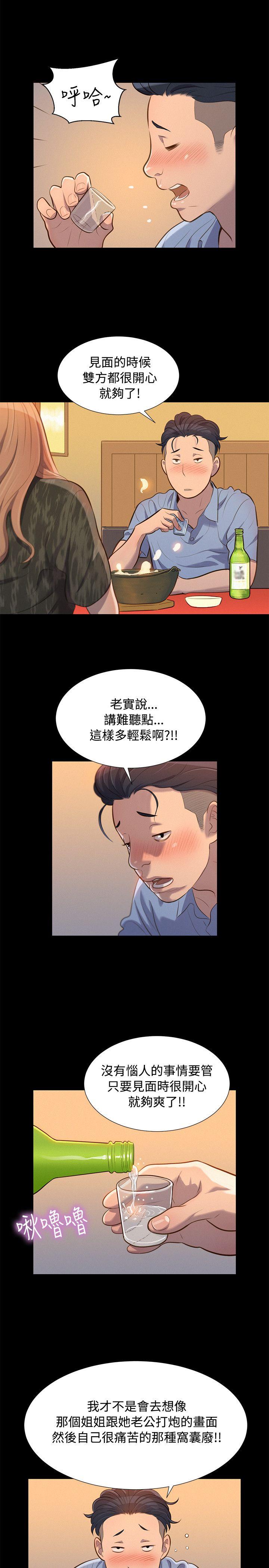 第 22 话 - 第2.jpg页