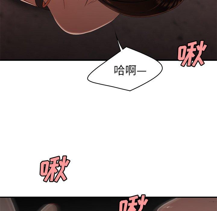 第 17 话 - 第20.jpg页