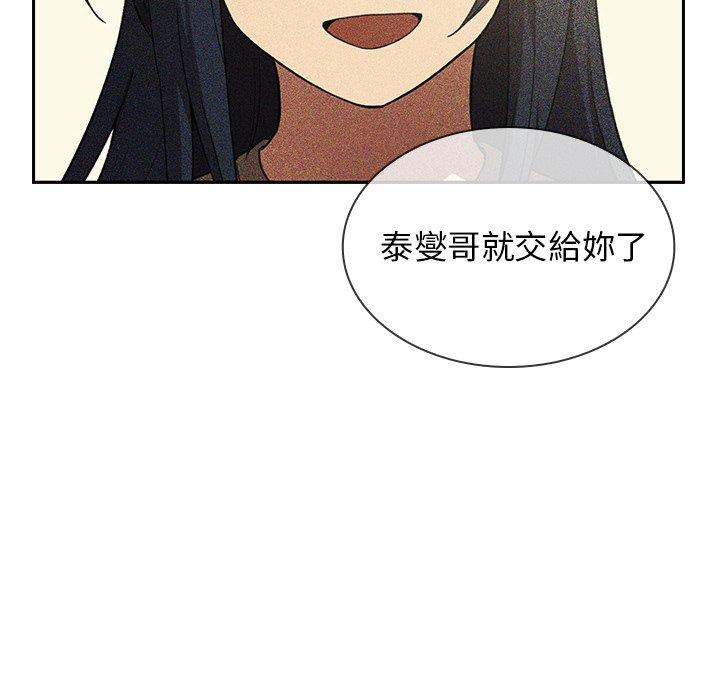 第49话 - 第28.jpg页