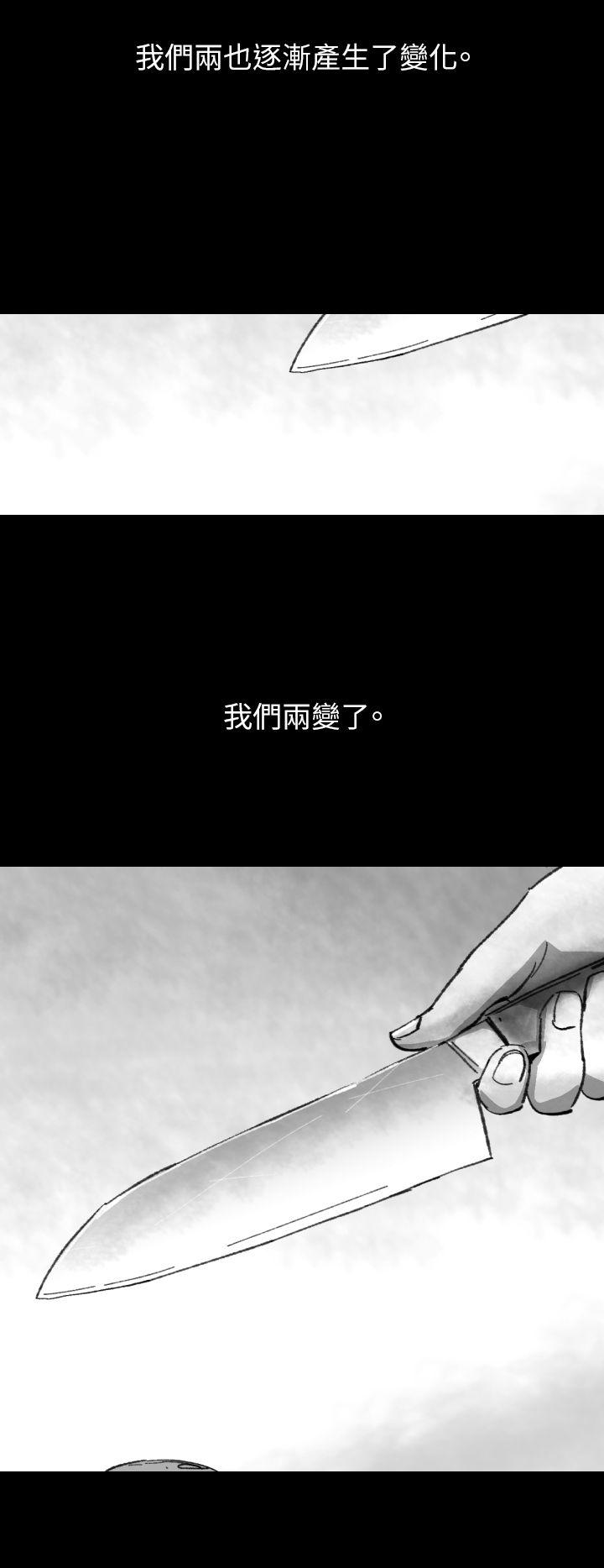 第 2 话 - 第6.jpg页