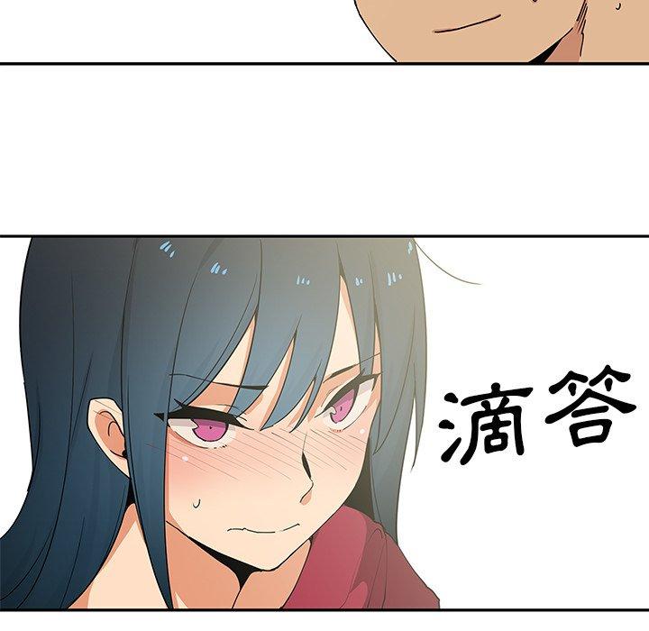第3话 - 第94.jpg页