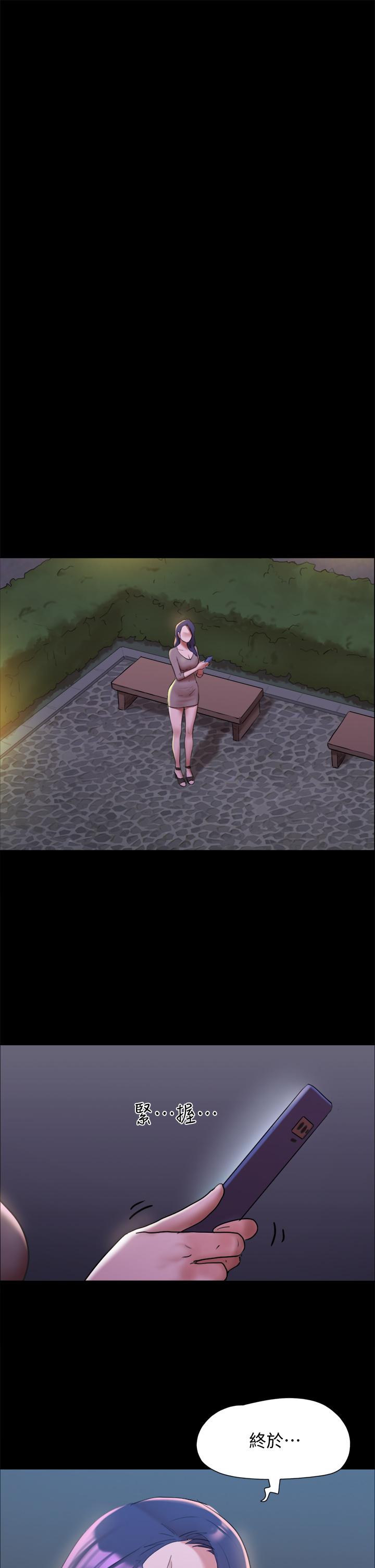 第142話-單純又淫蕩的完美人選 - 第36.jpg页
