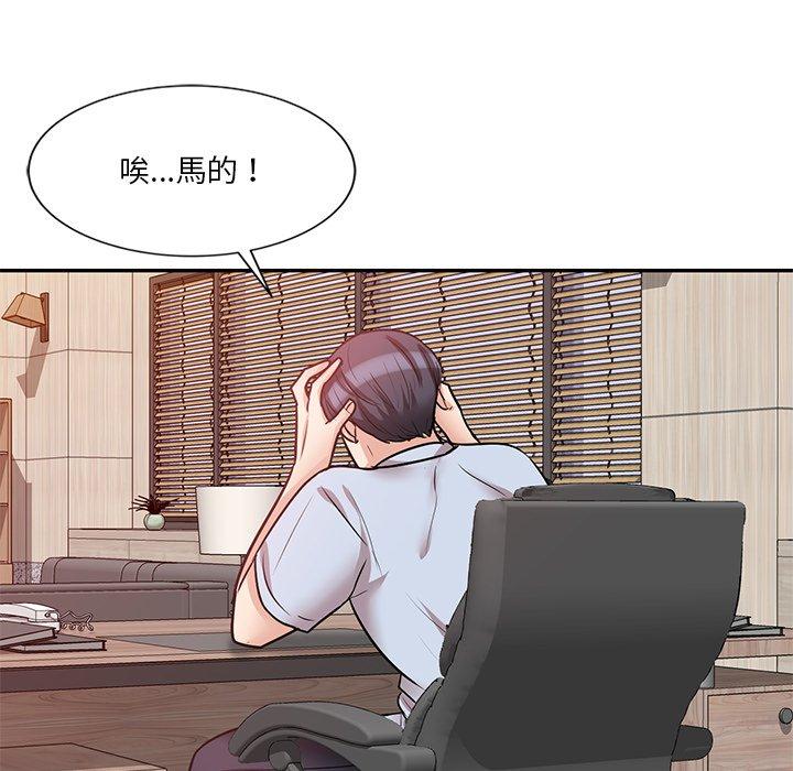第21话 - 第44.jpg页
