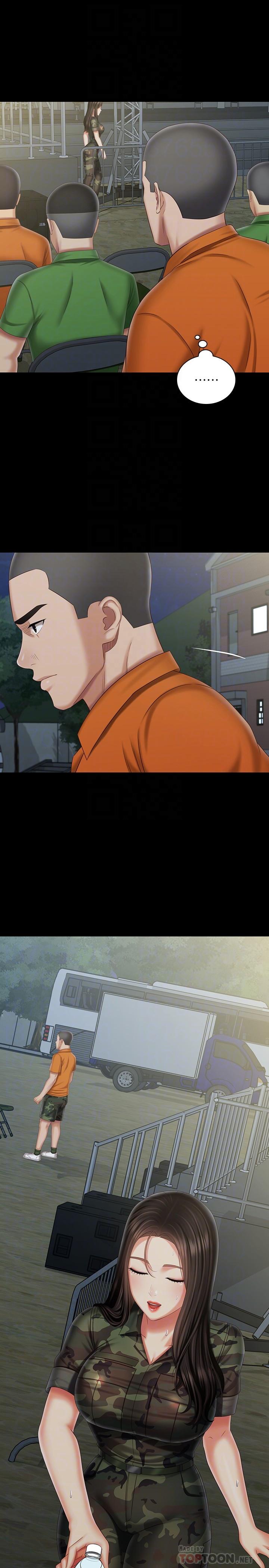 第104话-开始吧，这里不会有人来 - 第14.jpg页