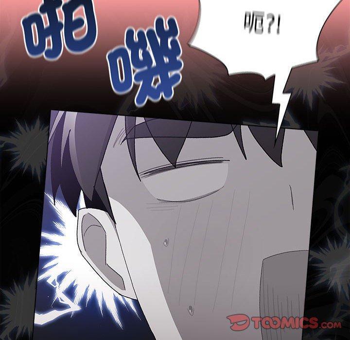 第86话 - 第12.jpg页