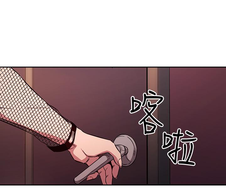 第59話-一滴都別剩，都射給我 - 第36.jpg页