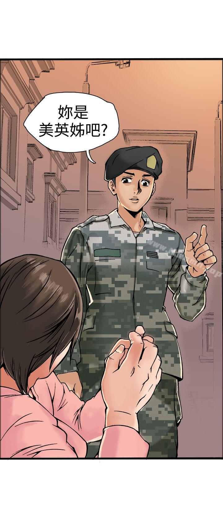 第17话 - 第55.jpg页