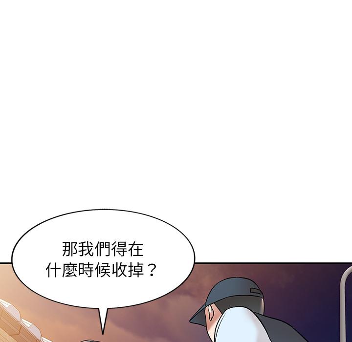 第1話 - 第64.jpg页