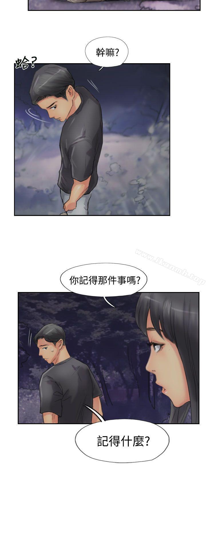 第51话 - 第14.jpg页
