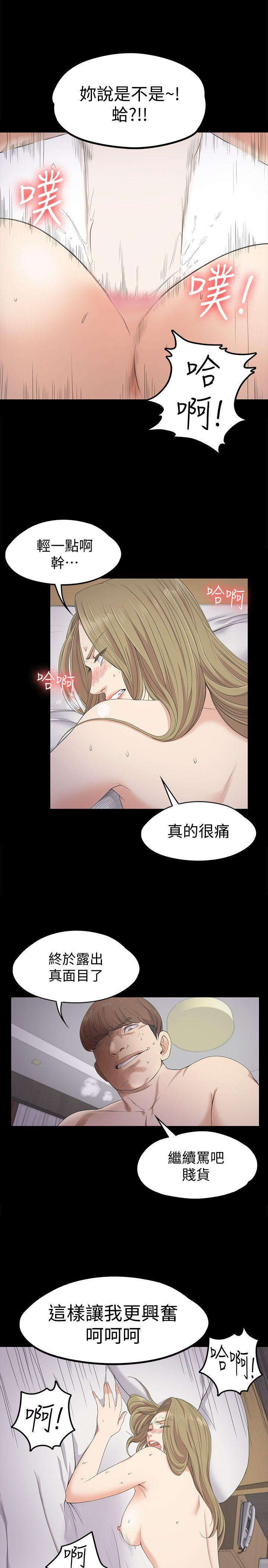 第23话 - 盤子的變心(02) - 第21.jpg页