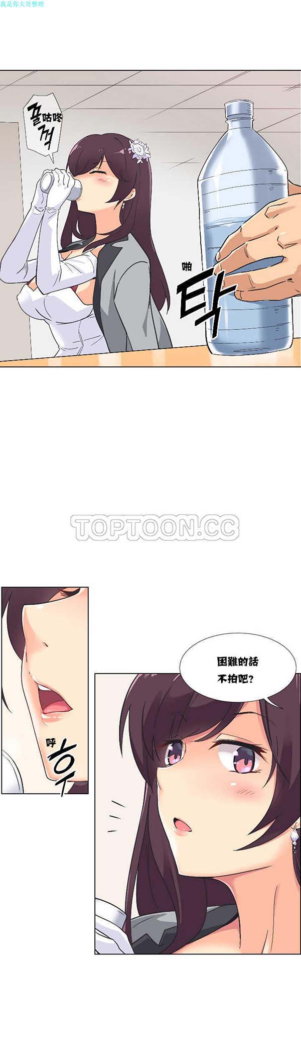 第 3 话 - 第19.jpg页