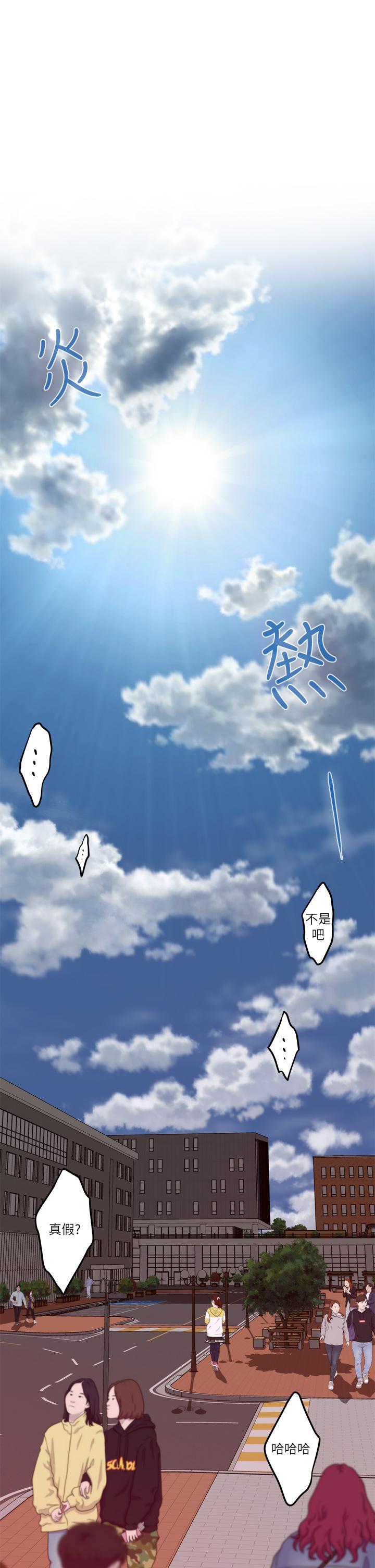 第3話-習慣夜夜爬上她的床 - 第23.jpg页