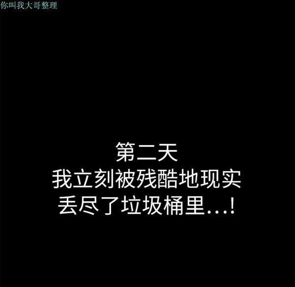 第 11 话 - 第163.jpg页