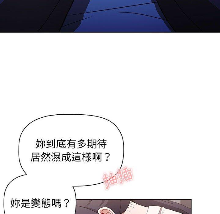 第31话 - 第108.jpg页