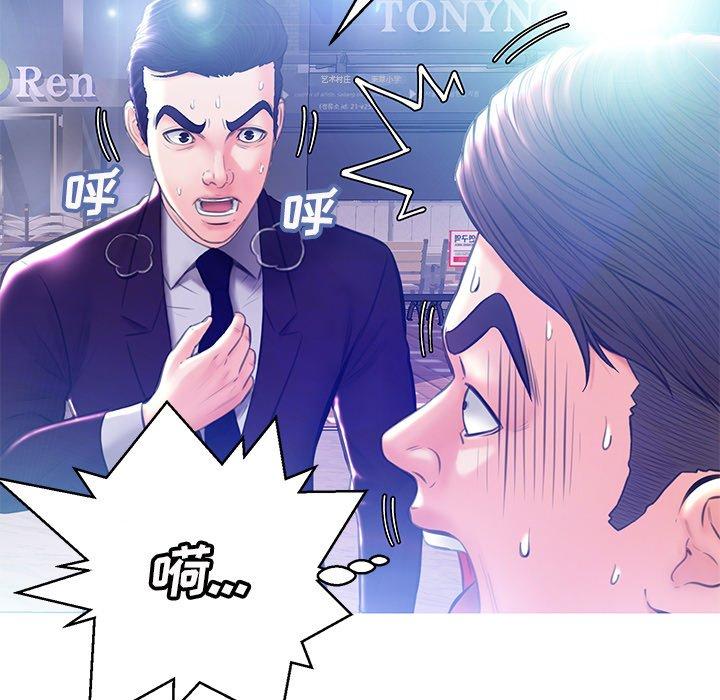 第 18 话 - 第102.jpg页
