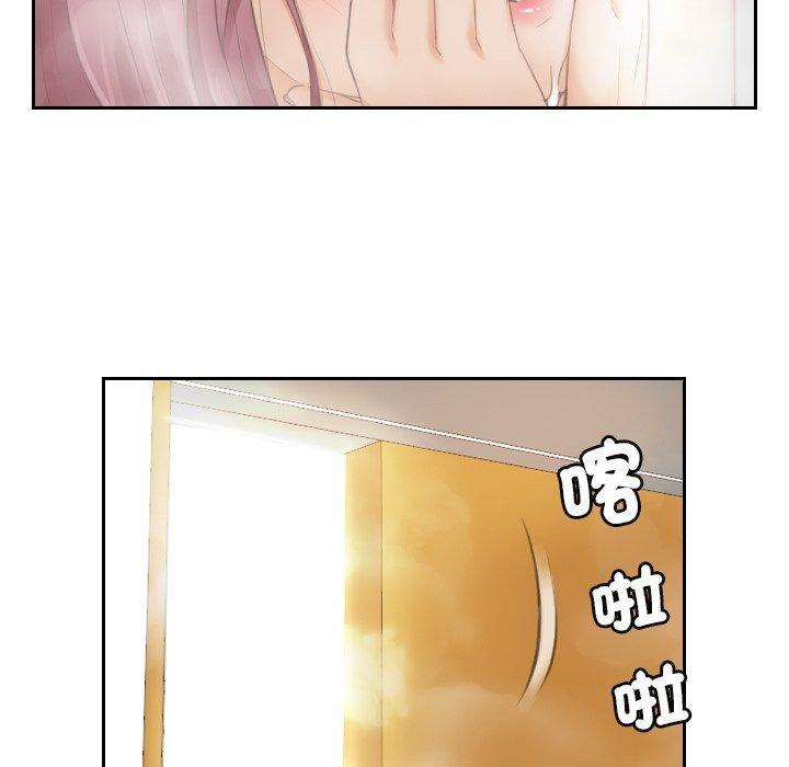 第6话 - 第65.jpg页