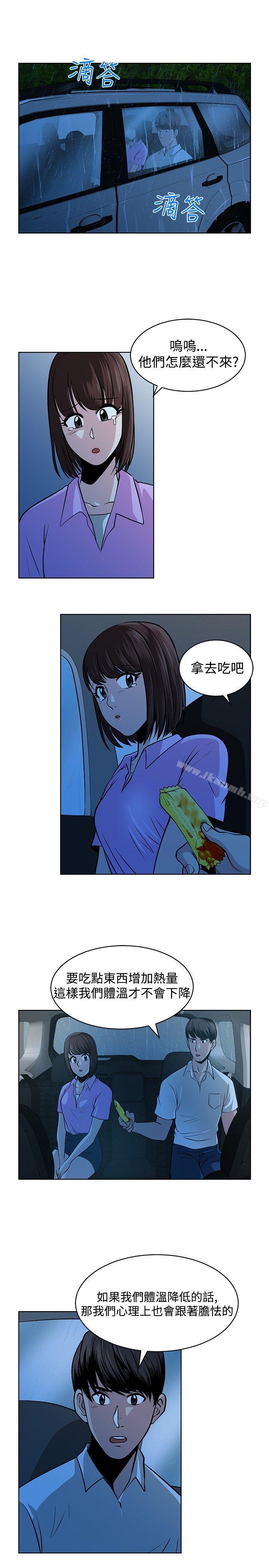 第13話 - 第15.jpg页