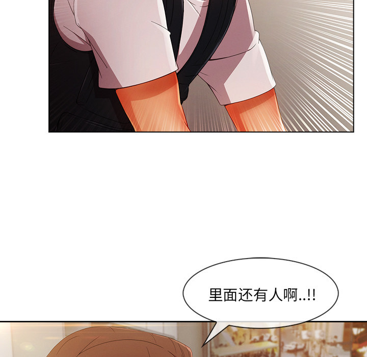 第 29 话 - 第120.jpg页